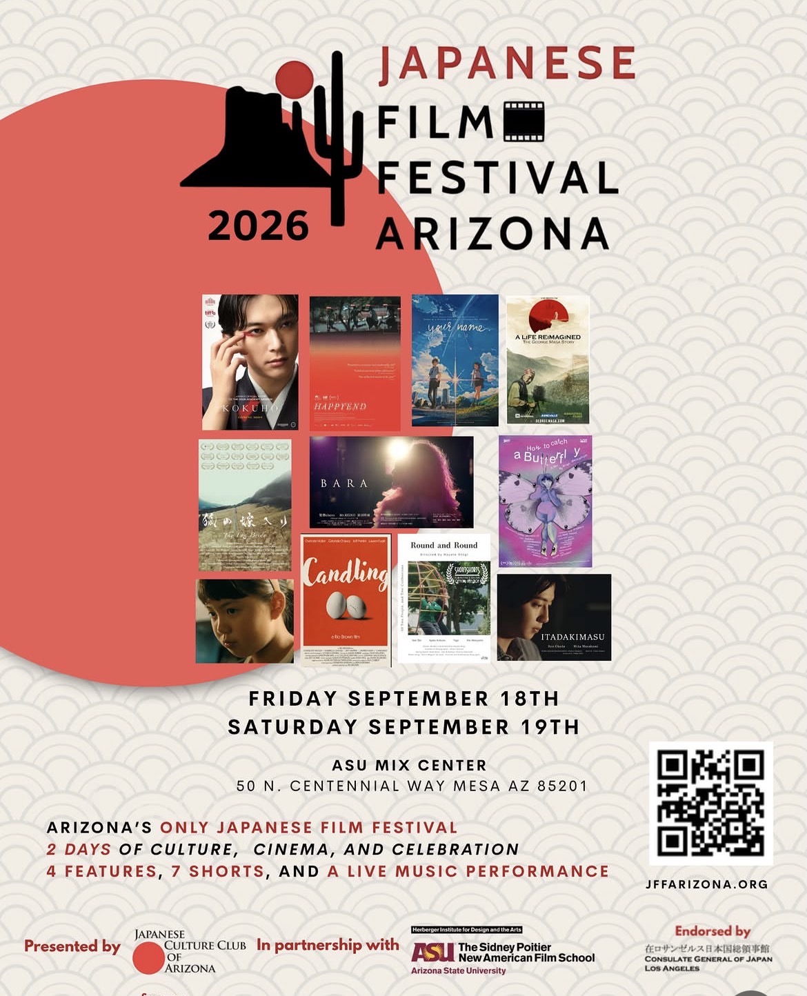 Japanese Film Festival Arizona 2026